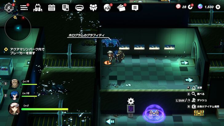 Shinagawa Aquarium Graffiti Underwater Tunnel-4