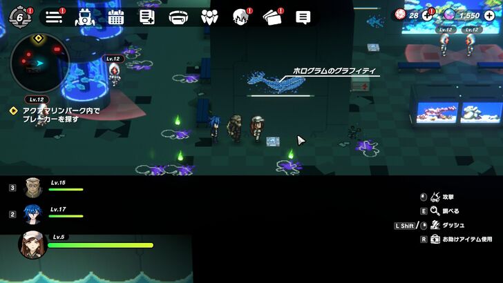 Shinagawa Aquarium Graffiti Entrance-1