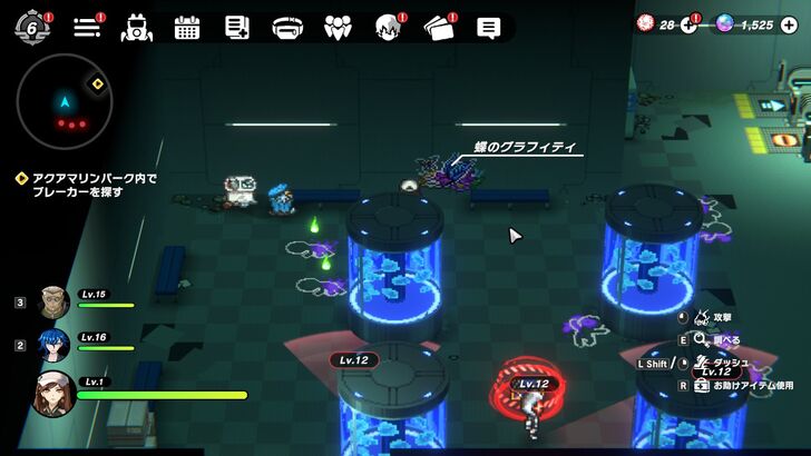 Shinagawa Aquarium Graffiti Entrance-2