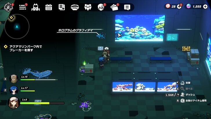 Shinagawa Aquarium Graffiti Entrance-3