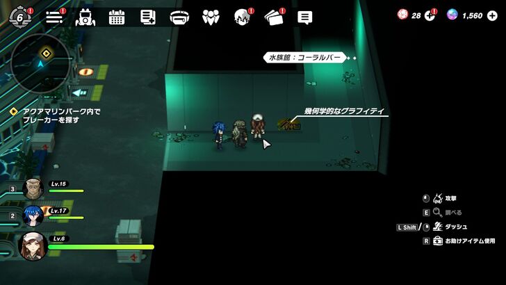 Shinagawa Aquarium Graffiti Stage-1 size:728x410