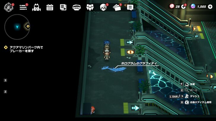 Shinagawa Aquarium Graffiti Stage-2