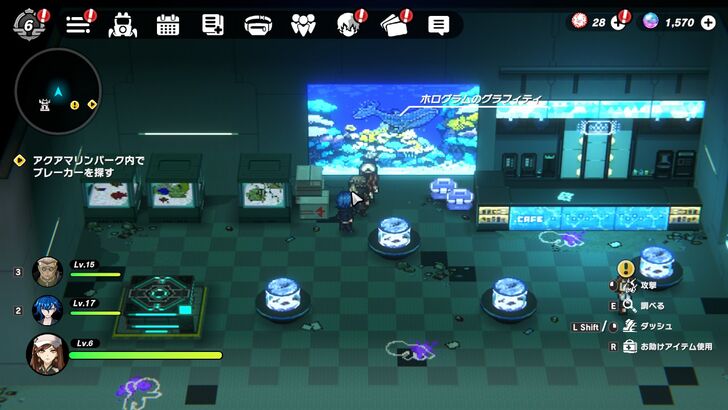 Shinagawa Aquarium Graffiti Coral Bar-1