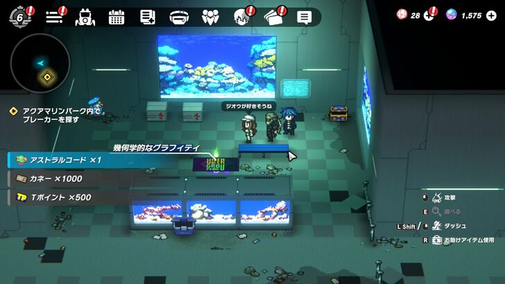 Shinagawa Aquarium Graffiti Coral Bar-2