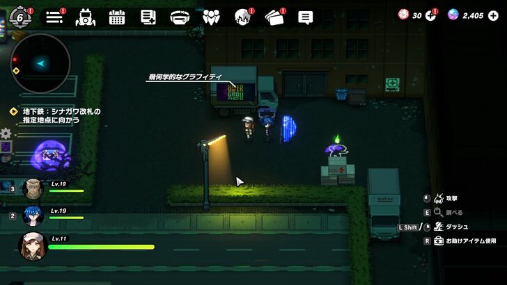 Old Industrial Site-2