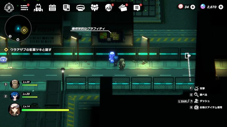 Hades Isle: Transport Area Graffiti-1