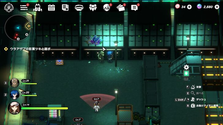 Hades Isle: Transport Area Graffiti-2