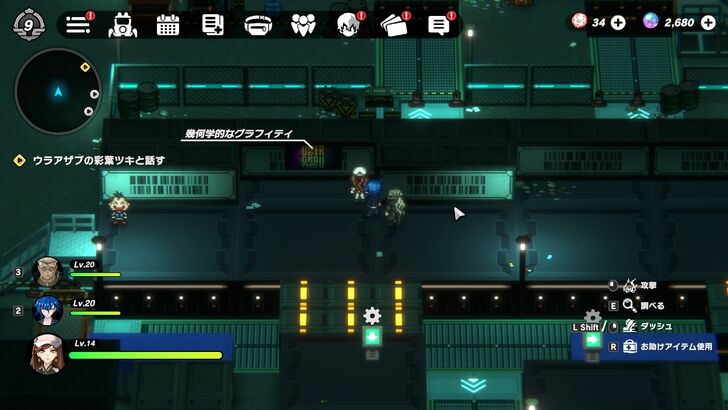 Hades Isle: Transport Area Graffiti-3