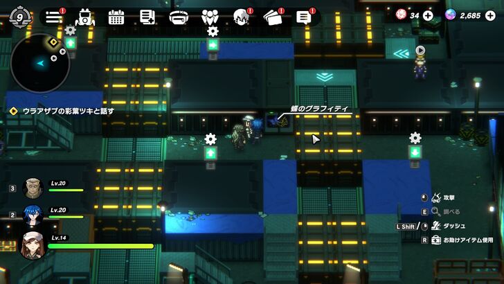 Hades Isle: Transport Area Graffiti-4