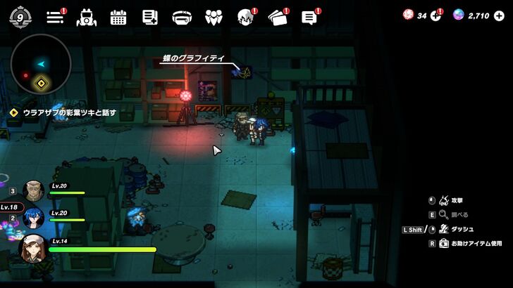 Shinagawa Abandoned Warehouse Graffiti