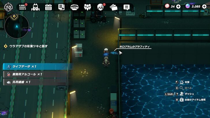 Shinagawa Container Terminal Graffiti-1