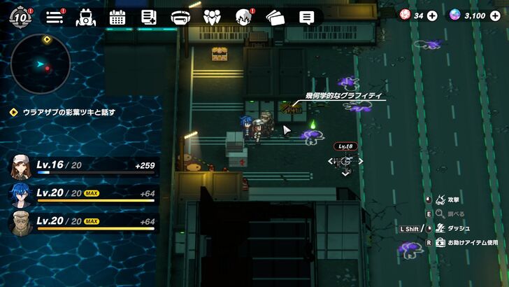 Shinagawa Container Terminal Graffiti-2