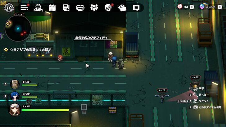 Shinagawa Container Terminal Graffiti-3