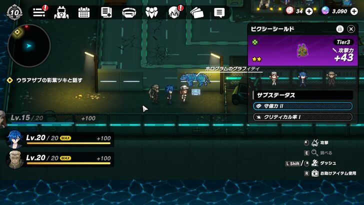 Shinagawa Container Terminal Graffiti-4