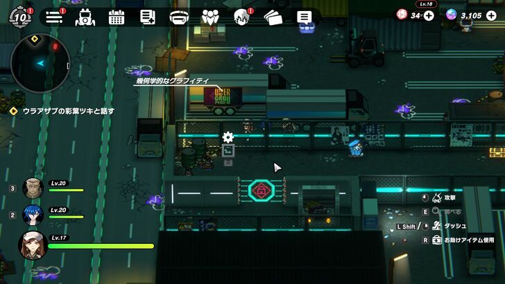 Shinagawa Bay Area Graffiti-1