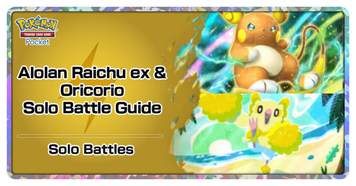 Pokemon TGC Pocket - Alolan Raichu ex & Oricorio Deck (Celestial Guardians) Deck Build and How to Play