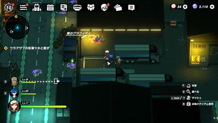 Shinagawa Bay Area Graffiti-2