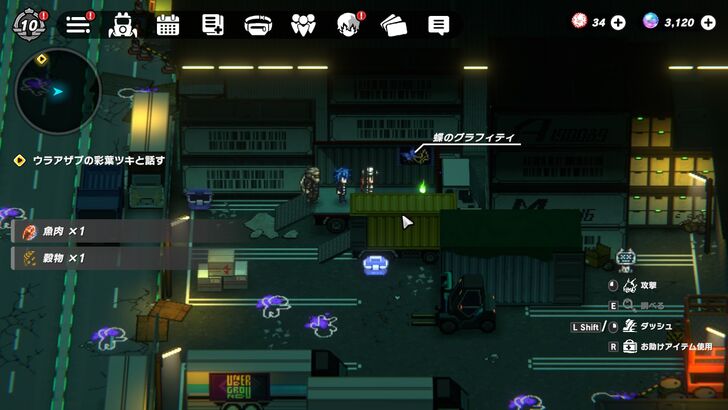 Shinagawa Bay Area Graffiti-3