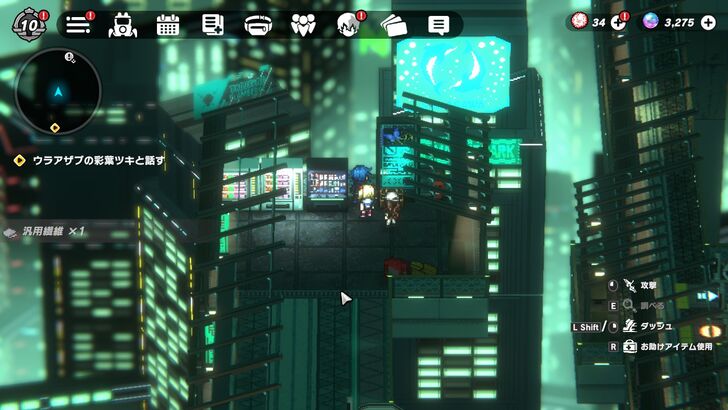 Shinagawa Sightseeing Trail Graffiti-1