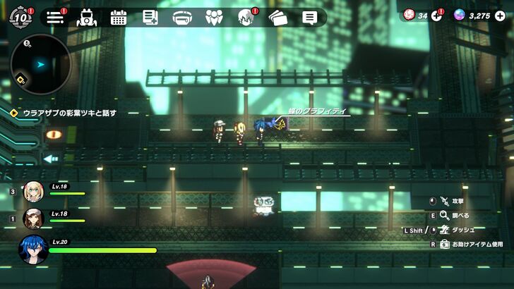 Shinagawa Sightseeing Trail Graffiti-2