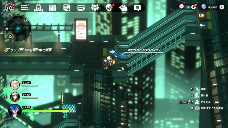 Shinagawa Sightseeing Trail Graffiti-3