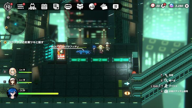 Shinagawa Sightseeing Trail Graffiti-4