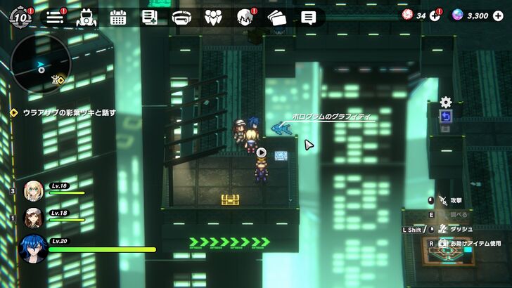 Shinagawa Dream Wharf Graffiti-1