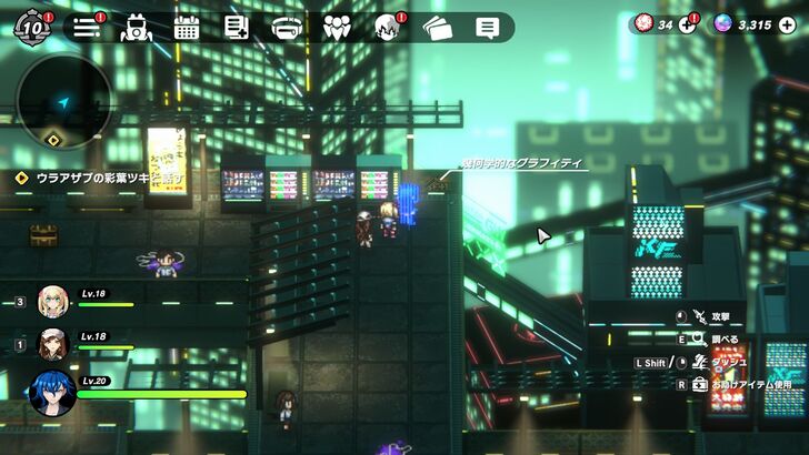 Shinagawa Dream Wharf Graffiti-2