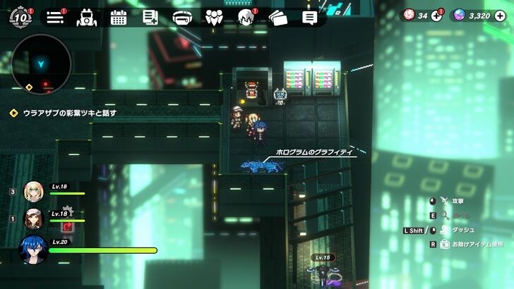 Shinagawa Dream Wharf Graffiti-3