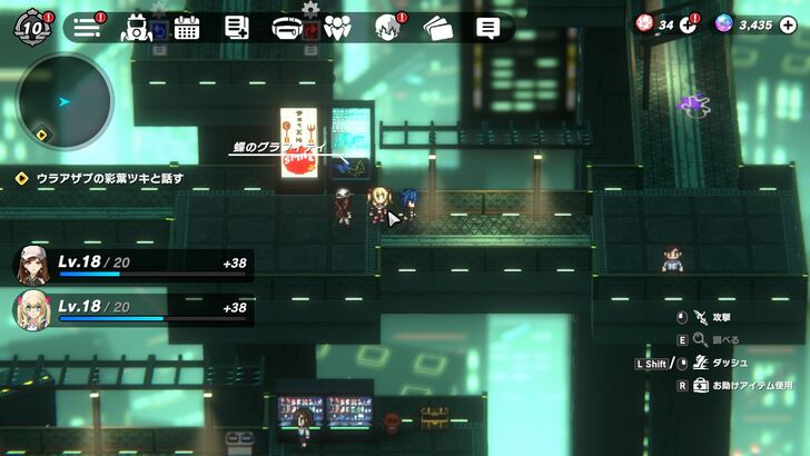 Shinagawa Dream Wharf Graffiti-4