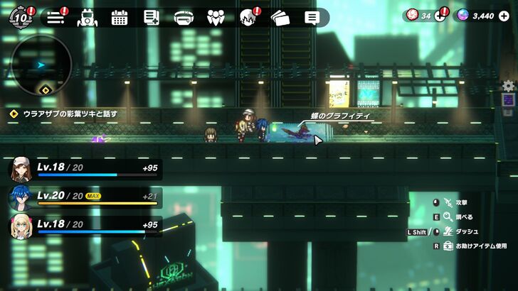 Shinagawa Dream Wharf Graffiti-5