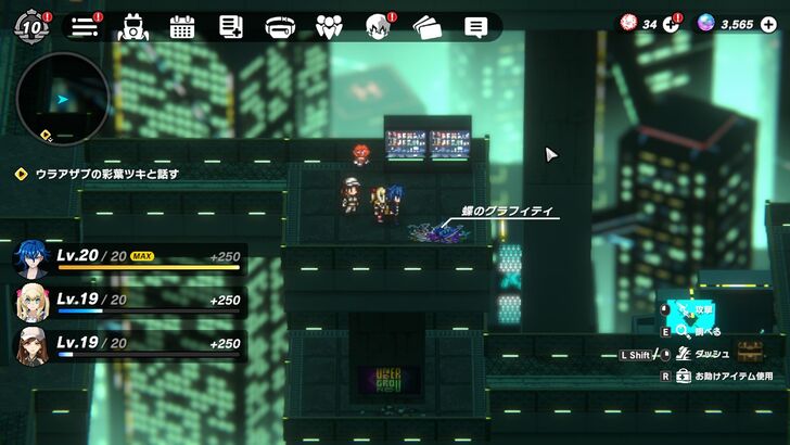 Shinagawa Dream Wharf Graffiti-6