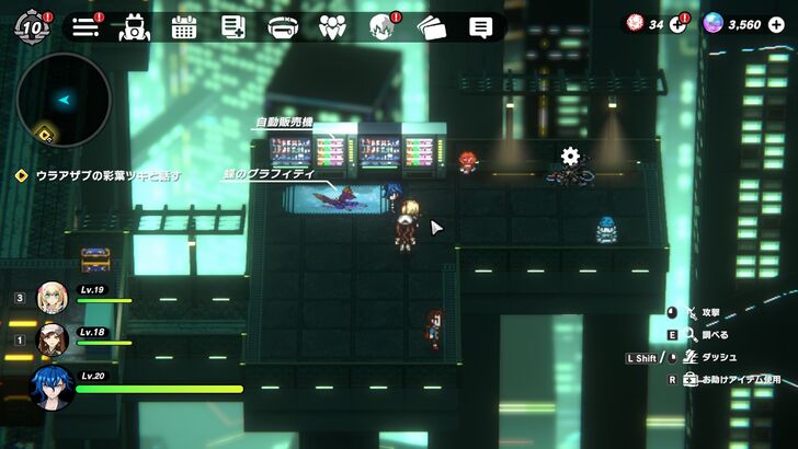 Shinagawa Dream Wharf Graffiti-7