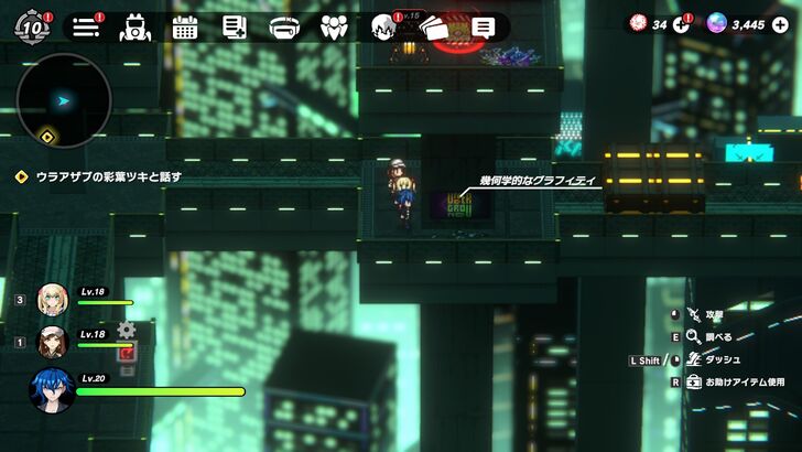 Shinagawa Dream Wharf Graffiti-8