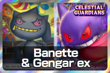 Banette and Gengar ex Deck Icon