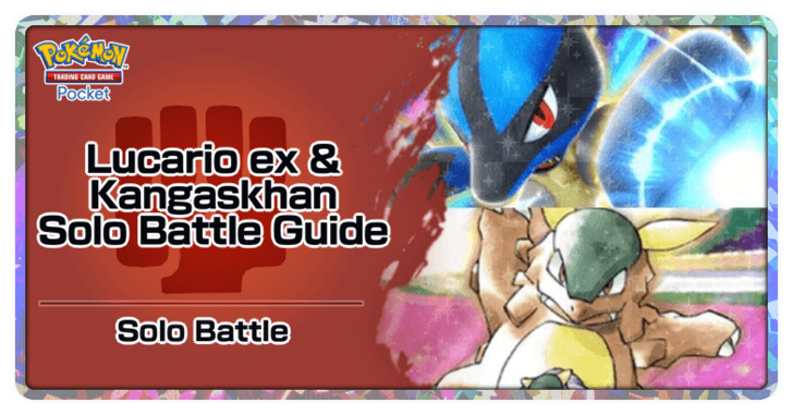 Pokemon TGC Pocket - Lucario ex & Kangaskhan Deck (Shining Revelry) Deck Build and How to Play