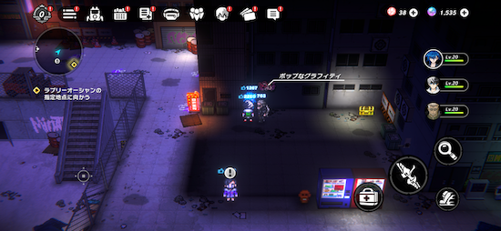 Inner Azabu Graffiti-2