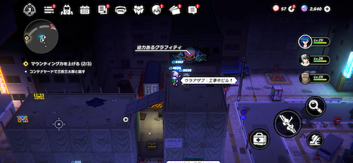 Inner Azabu Graffiti-3