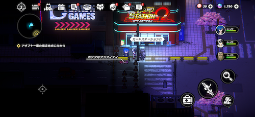 Azabu Central Avenue Graffiti-1