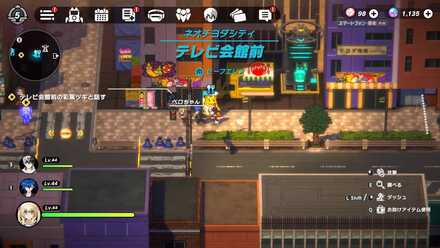 Television Studio Front