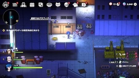 Rubble Piles Old Park Site Graffiti-3