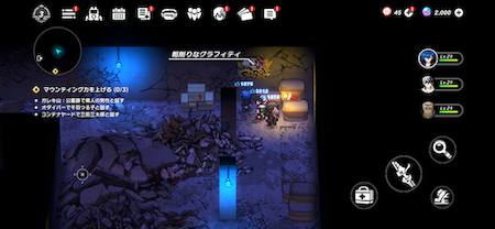 Rubble Piles Old Park Site Graffiti-4