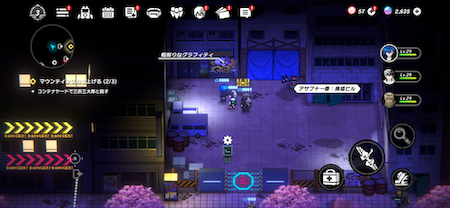 Azabu 11th Graffiti-2