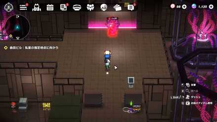 Deadly Red Alert Overworld