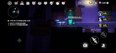 Odaiba: Dock Graffiti-1