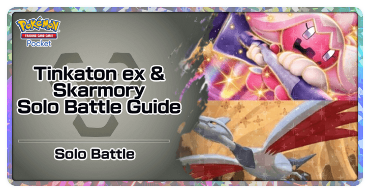 Pokemon TGC Pocket - Tinkaton ex & Skarmory Deck (Shining Revelry) Deck Build and How to Play