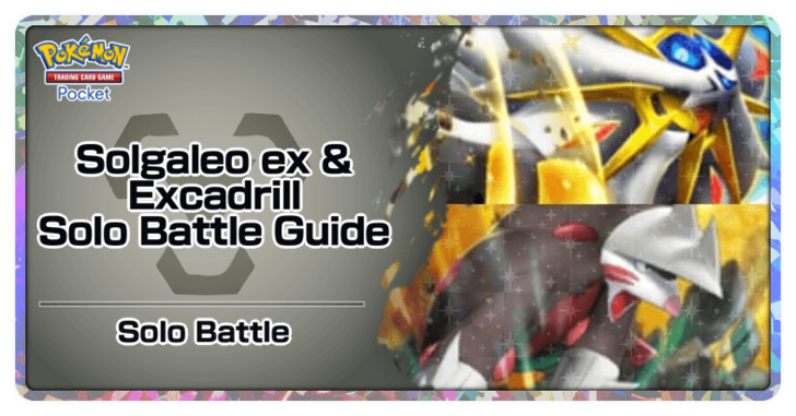 Pokemon TGC Pocket - Solgaleo ex & Excadrill Deck (Celestial Guardians) Deck Build and How to Play