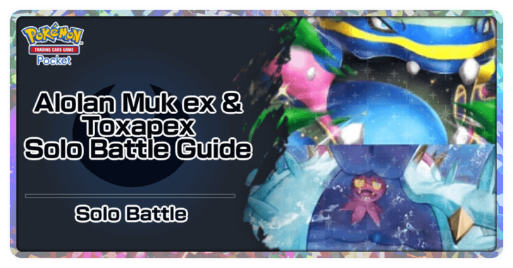 Pokemon TGC Pocket - Alolan Muk ex & Toxapex Deck (Celestial Guardians) Deck Build and How to Play