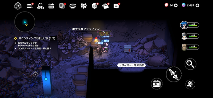 Odaiba: Abandoned Building Graffiti-1