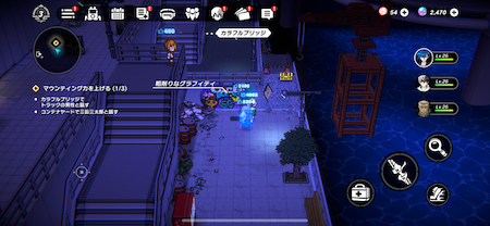 Odaiba: Seaside Park Graffiti-1